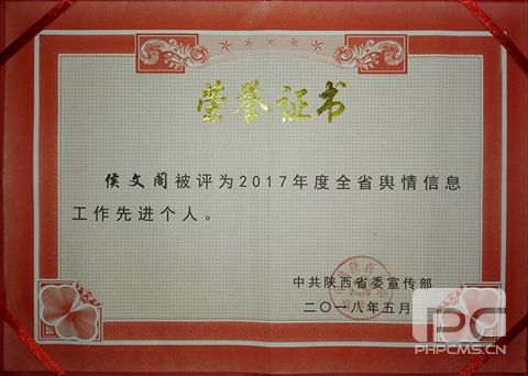 QQ图片20180702090520_副本.jpg